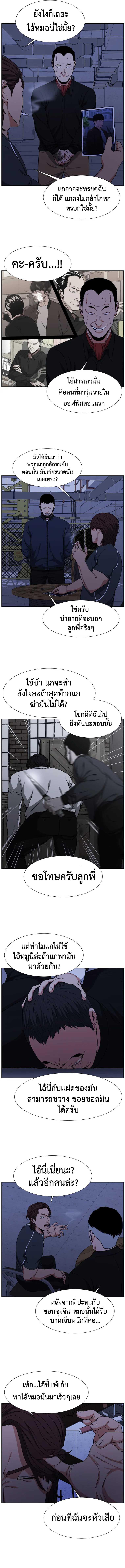 Manga-lc-com อ่านมังงะ อ่านการ์ตูน ออนไลน์ ฟรี Abating Scoundrel ตอนที่ 1 2 3 4 5 6 7 8 9 10 11 12 13 14 ฟรี ไม่มีโฆษณา Manga-lc - อ่าน มังงะ อ่าน การ์ตูน ออนไลน์ อ่านมังงะ ฟรี