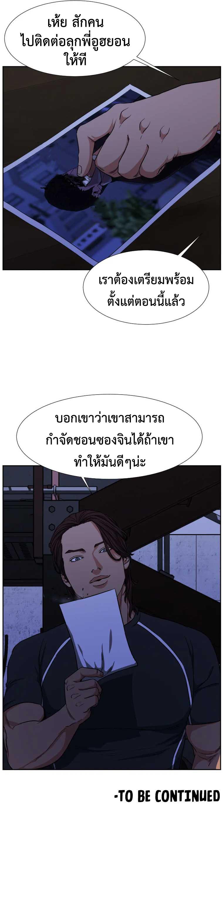 Manga-lc-com อ่านมังงะ อ่านการ์ตูน ออนไลน์ ฟรี Abating Scoundrel ตอนที่ 1 2 3 4 5 6 7 8 9 10 11 12 13 14 ฟรี ไม่มีโฆษณา Manga-lc - อ่าน มังงะ อ่าน การ์ตูน ออนไลน์ อ่านมังงะ ฟรี