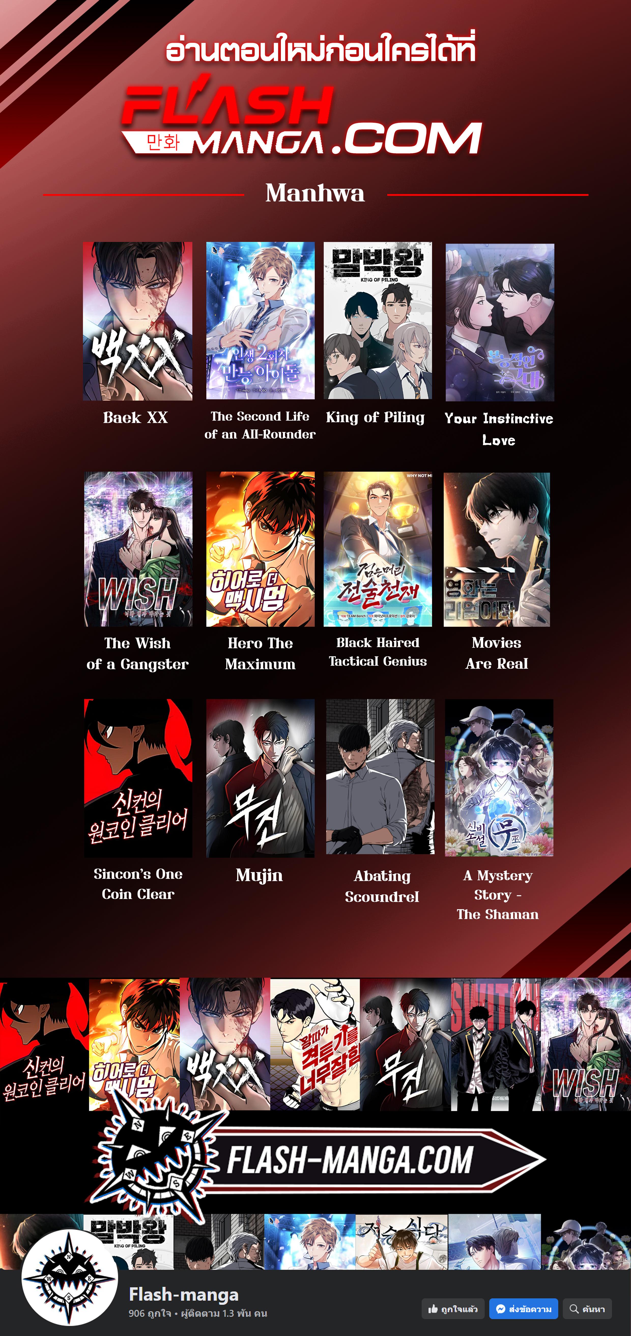 Manga-lc-com อ่านมังงะ อ่านการ์ตูน ออนไลน์ ฟรี Abating Scoundrel ตอนที่ 1 2 3 4 5 6 7 8 9 10 11 12 13 14 ฟรี ไม่มีโฆษณา Manga-lc - อ่าน มังงะ อ่าน การ์ตูน ออนไลน์ อ่านมังงะ ฟรี