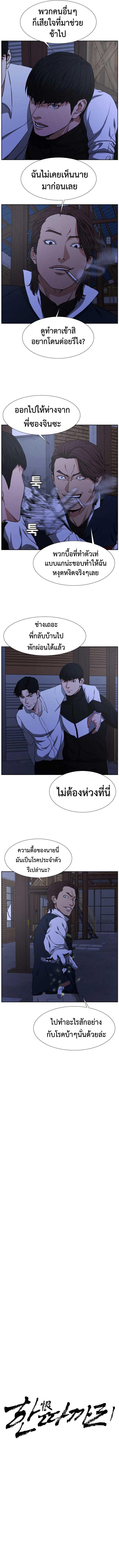 Manga-lc-com อ่านมังงะ อ่านการ์ตูน ออนไลน์ ฟรี Abating Scoundrel ตอนที่ 1 2 3 4 5 6 7 8 9 10 11 12 13 14 ฟรี ไม่มีโฆษณา Manga-lc - อ่าน มังงะ อ่าน การ์ตูน ออนไลน์ อ่านมังงะ ฟรี