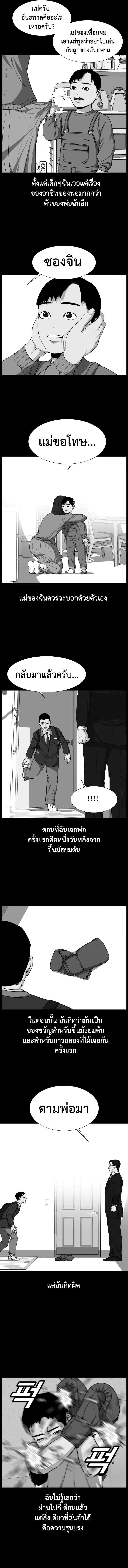 Manga-lc-com อ่านมังงะ อ่านการ์ตูน ออนไลน์ ฟรี Abating Scoundrel ตอนที่ 1 2 3 4 5 6 7 8 9 10 11 12 13 14 ฟรี ไม่มีโฆษณา Manga-lc - อ่าน มังงะ อ่าน การ์ตูน ออนไลน์ อ่านมังงะ ฟรี