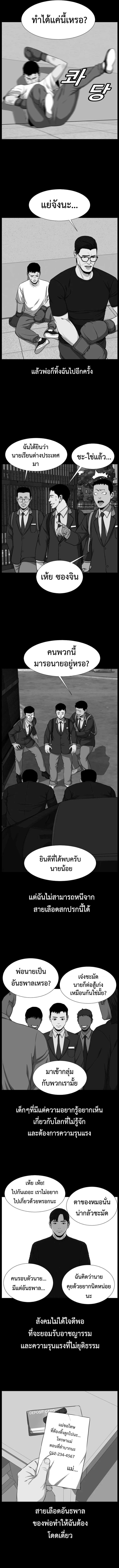 Manga-lc-com อ่านมังงะ อ่านการ์ตูน ออนไลน์ ฟรี Abating Scoundrel ตอนที่ 1 2 3 4 5 6 7 8 9 10 11 12 13 14 ฟรี ไม่มีโฆษณา Manga-lc - อ่าน มังงะ อ่าน การ์ตูน ออนไลน์ อ่านมังงะ ฟรี