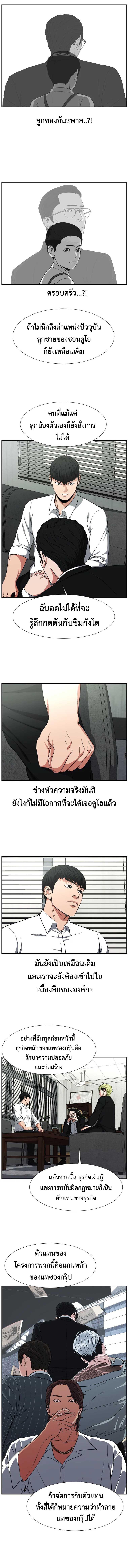 Manga-lc-com อ่านมังงะ อ่านการ์ตูน ออนไลน์ ฟรี Abating Scoundrel ตอนที่ 1 2 3 4 5 6 7 8 9 10 11 12 13 14 ฟรี ไม่มีโฆษณา Manga-lc - อ่าน มังงะ อ่าน การ์ตูน ออนไลน์ อ่านมังงะ ฟรี