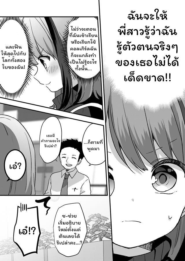 Manga-lc-com อ่านมังงะ อ่านการ์ตูน ออนไลน์ ฟรี Kuzu Rouninsei, Jinsei ga Tsurai no de Yoru no Onee-san wo Yondemita ตอนที่ 1 2 3 4 5 6 7 8 9 10 11 12 13 14 ฟรี ไม่มีโฆษณา Manga-lc - อ่าน มังงะ อ่าน การ์ตูน ออนไลน์ อ่านมังงะ ฟรี