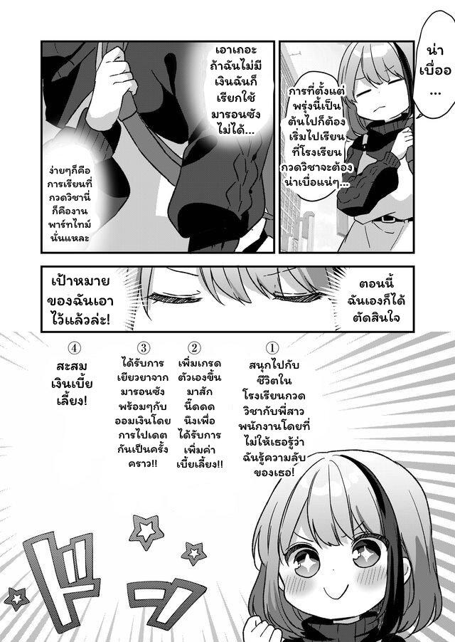 Manga-lc-com อ่านมังงะ อ่านการ์ตูน ออนไลน์ ฟรี Kuzu Rouninsei, Jinsei ga Tsurai no de Yoru no Onee-san wo Yondemita ตอนที่ 1 2 3 4 5 6 7 8 9 10 11 12 13 14 ฟรี ไม่มีโฆษณา Manga-lc - อ่าน มังงะ อ่าน การ์ตูน ออนไลน์ อ่านมังงะ ฟรี