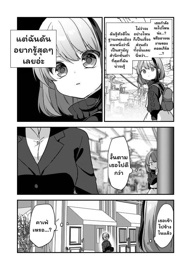 Manga-lc-com อ่านมังงะ อ่านการ์ตูน ออนไลน์ ฟรี Kuzu Rouninsei, Jinsei ga Tsurai no de Yoru no Onee-san wo Yondemita ตอนที่ 1 2 3 4 5 6 7 8 9 10 11 12 13 14 ฟรี ไม่มีโฆษณา Manga-lc - อ่าน มังงะ อ่าน การ์ตูน ออนไลน์ อ่านมังงะ ฟรี