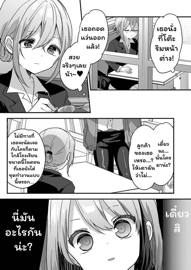 Manga-lc-com อ่านมังงะ อ่านการ์ตูน ออนไลน์ ฟรี Kuzu Rouninsei, Jinsei ga Tsurai no de Yoru no Onee-san wo Yondemita ตอนที่ 1 2 3 4 5 6 7 8 9 10 11 12 13 14 ฟรี ไม่มีโฆษณา Manga-lc - อ่าน มังงะ อ่าน การ์ตูน ออนไลน์ อ่านมังงะ ฟรี