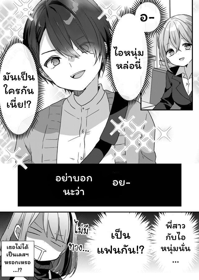 Manga-lc-com อ่านมังงะ อ่านการ์ตูน ออนไลน์ ฟรี Kuzu Rouninsei, Jinsei ga Tsurai no de Yoru no Onee-san wo Yondemita ตอนที่ 1 2 3 4 5 6 7 8 9 10 11 12 13 14 ฟรี ไม่มีโฆษณา Manga-lc - อ่าน มังงะ อ่าน การ์ตูน ออนไลน์ อ่านมังงะ ฟรี