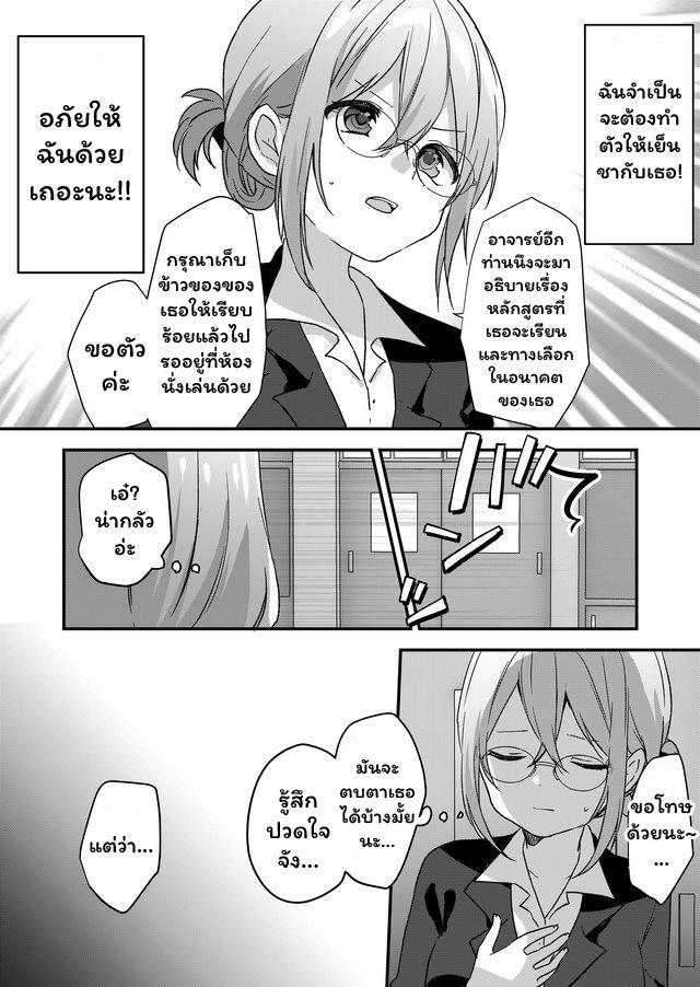 Manga-lc-com อ่านมังงะ อ่านการ์ตูน ออนไลน์ ฟรี Kuzu Rouninsei, Jinsei ga Tsurai no de Yoru no Onee-san wo Yondemita ตอนที่ 1 2 3 4 5 6 7 8 9 10 11 12 13 14 ฟรี ไม่มีโฆษณา Manga-lc - อ่าน มังงะ อ่าน การ์ตูน ออนไลน์ อ่านมังงะ ฟรี