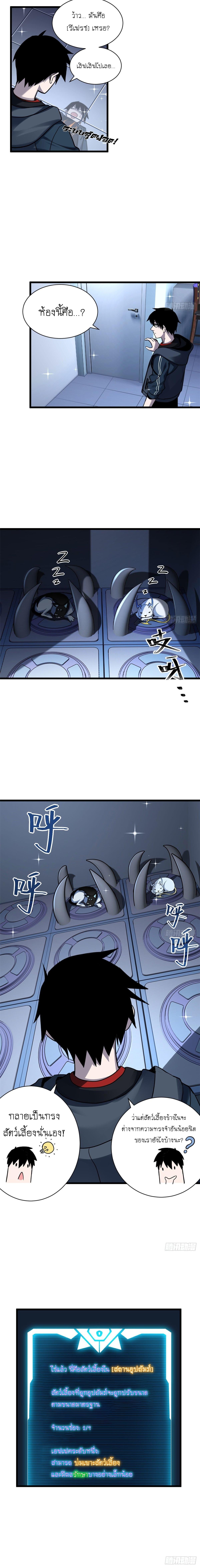 Manga-lc-com อ่านมังงะ อ่านการ์ตูน ออนไลน์ ฟรี Astral pet store ตอนที่ 1 2 3 4 5 6 7 8 9 10 11 12 13 14 ฟรี ไม่มีโฆษณา Manga-lc - อ่าน มังงะ อ่าน การ์ตูน ออนไลน์ อ่านมังงะ ฟรี
