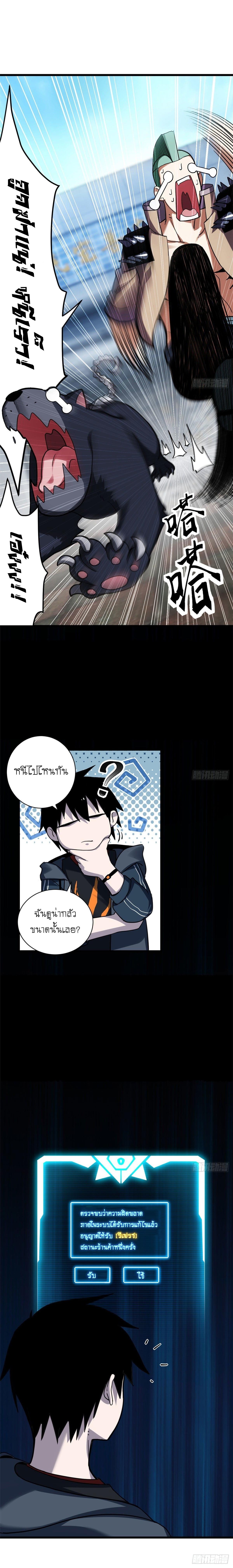 Manga-lc-com อ่านมังงะ อ่านการ์ตูน ออนไลน์ ฟรี Astral pet store ตอนที่ 1 2 3 4 5 6 7 8 9 10 11 12 13 14 ฟรี ไม่มีโฆษณา Manga-lc - อ่าน มังงะ อ่าน การ์ตูน ออนไลน์ อ่านมังงะ ฟรี