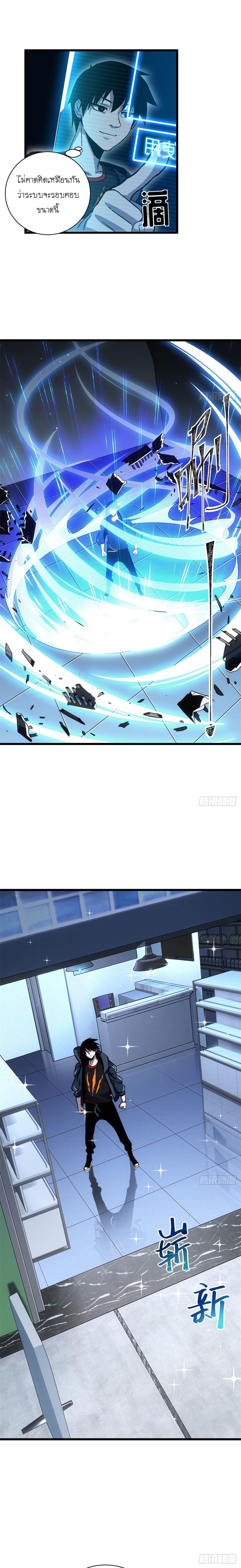 Manga-lc-com อ่านมังงะ อ่านการ์ตูน ออนไลน์ ฟรี Astral pet store ตอนที่ 1 2 3 4 5 6 7 8 9 10 11 12 13 14 ฟรี ไม่มีโฆษณา Manga-lc - อ่าน มังงะ อ่าน การ์ตูน ออนไลน์ อ่านมังงะ ฟรี
