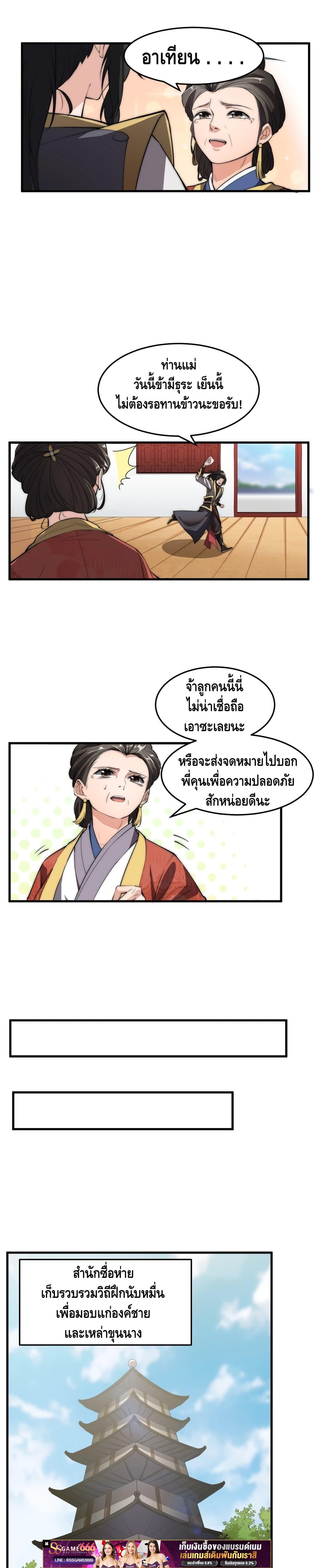 Manga-lc-com อ่านมังงะ อ่านการ์ตูน ออนไลน์ ฟรี ToBeStrongest ตอนที่ 1 2 3 4 5 6 7 8 9 10 11 12 13 14 ฟรี ไม่มีโฆษณา Manga-lc - อ่าน มังงะ อ่าน การ์ตูน ออนไลน์ อ่านมังงะ ฟรี
