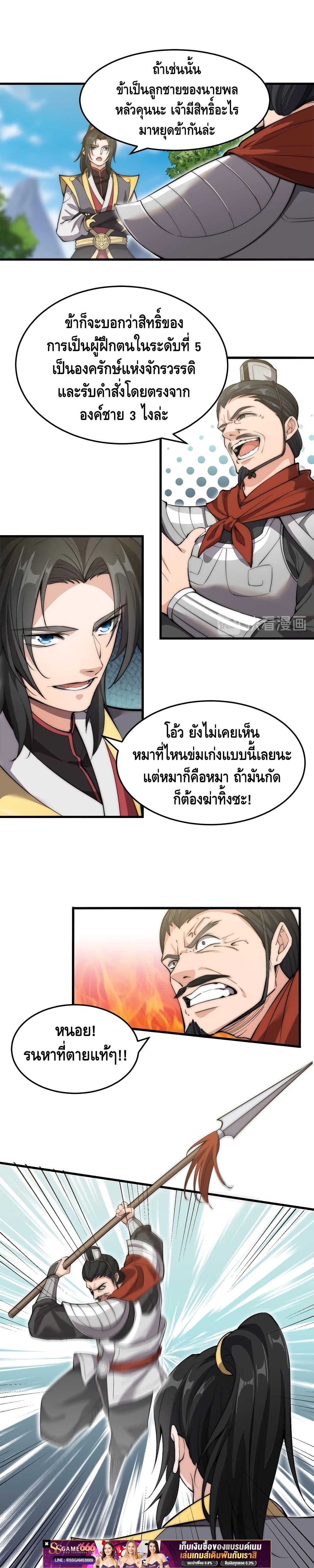 Manga-lc-com อ่านมังงะ อ่านการ์ตูน ออนไลน์ ฟรี ToBeStrongest ตอนที่ 1 2 3 4 5 6 7 8 9 10 11 12 13 14 ฟรี ไม่มีโฆษณา Manga-lc - อ่าน มังงะ อ่าน การ์ตูน ออนไลน์ อ่านมังงะ ฟรี