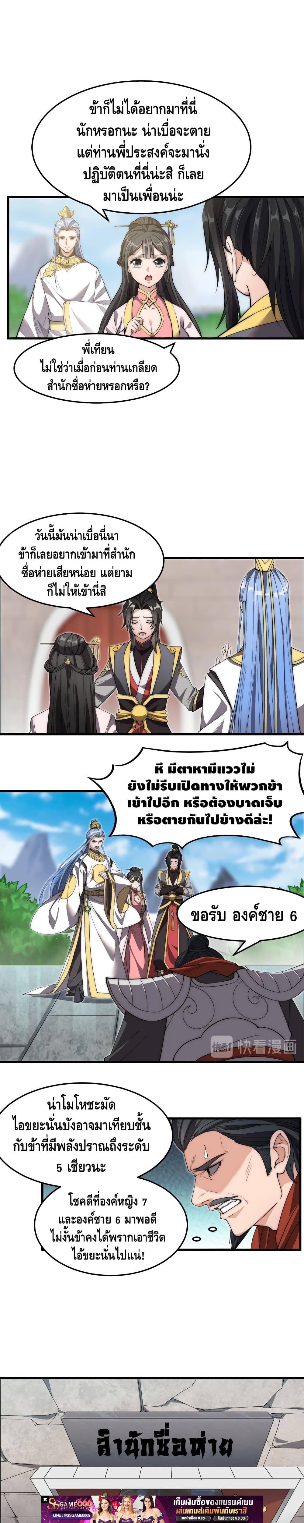 Manga-lc-com อ่านมังงะ อ่านการ์ตูน ออนไลน์ ฟรี ToBeStrongest ตอนที่ 1 2 3 4 5 6 7 8 9 10 11 12 13 14 ฟรี ไม่มีโฆษณา Manga-lc - อ่าน มังงะ อ่าน การ์ตูน ออนไลน์ อ่านมังงะ ฟรี