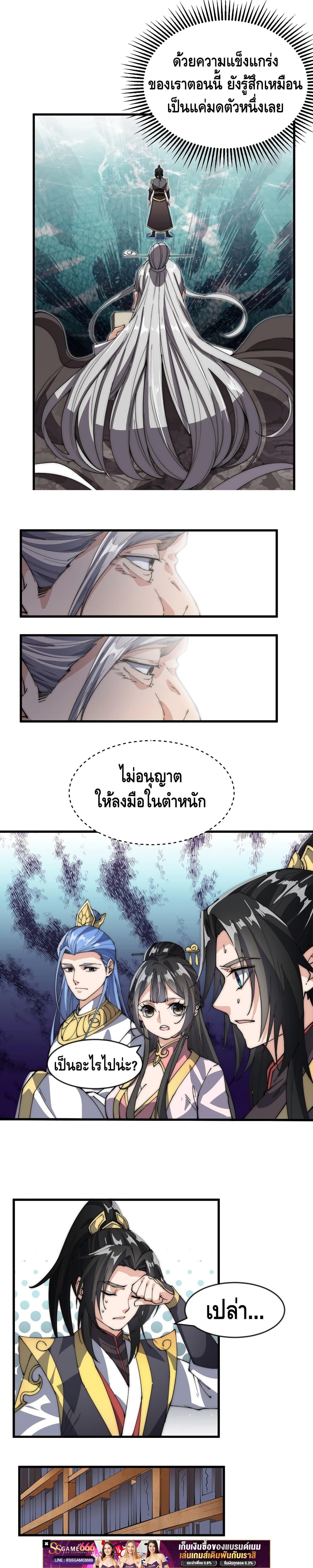 Manga-lc-com อ่านมังงะ อ่านการ์ตูน ออนไลน์ ฟรี ToBeStrongest ตอนที่ 1 2 3 4 5 6 7 8 9 10 11 12 13 14 ฟรี ไม่มีโฆษณา Manga-lc - อ่าน มังงะ อ่าน การ์ตูน ออนไลน์ อ่านมังงะ ฟรี