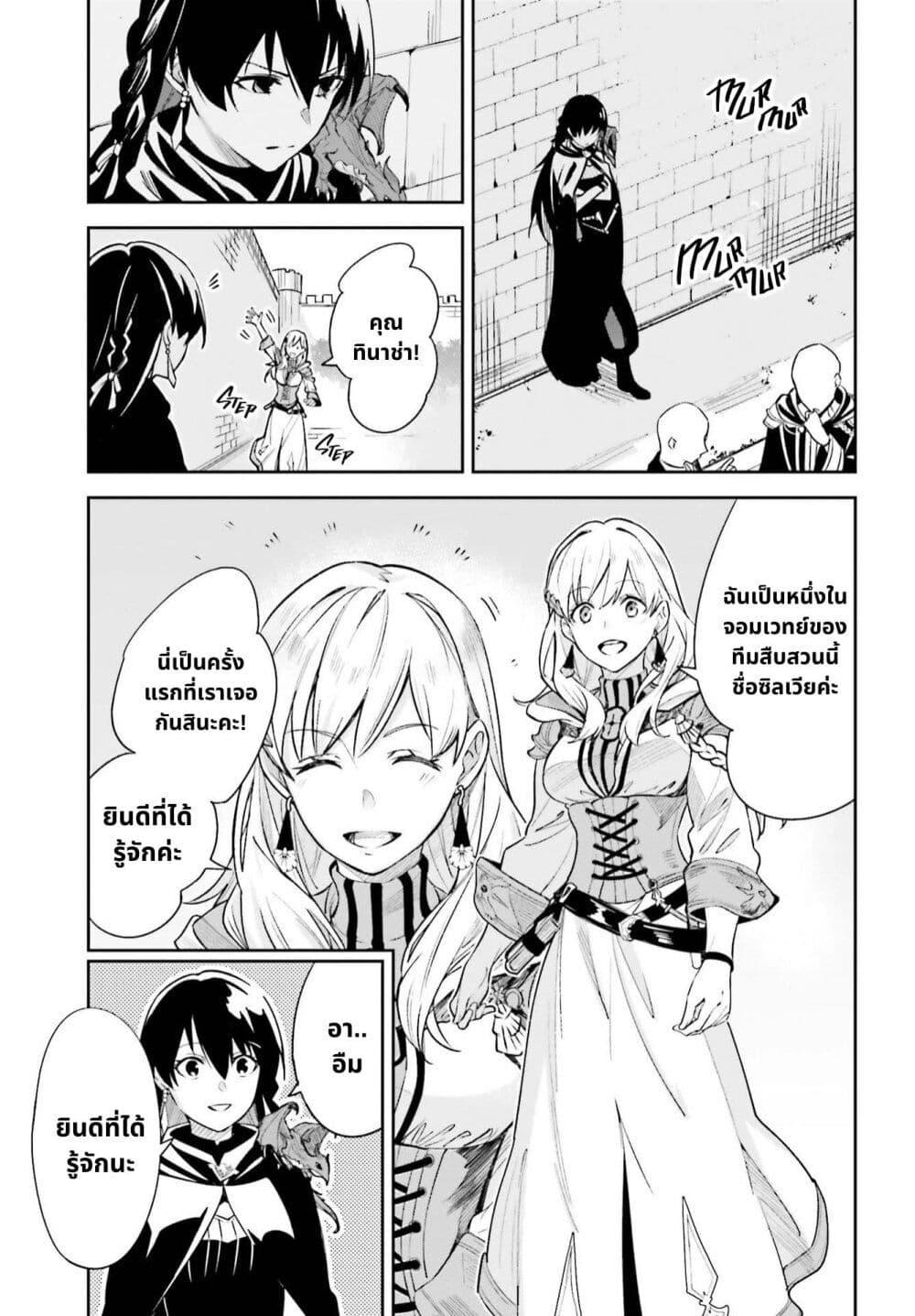 Manga-lc-com อ่านมังงะ อ่านการ์ตูน ออนไลน์ ฟรี Unnamed Memory ตอนที่ 1 2 3 4 5 6 7 8 9 10 11 12 13 14 ฟรี ไม่มีโฆษณา Manga-lc - อ่าน มังงะ อ่าน การ์ตูน ออนไลน์ อ่านมังงะ ฟรี