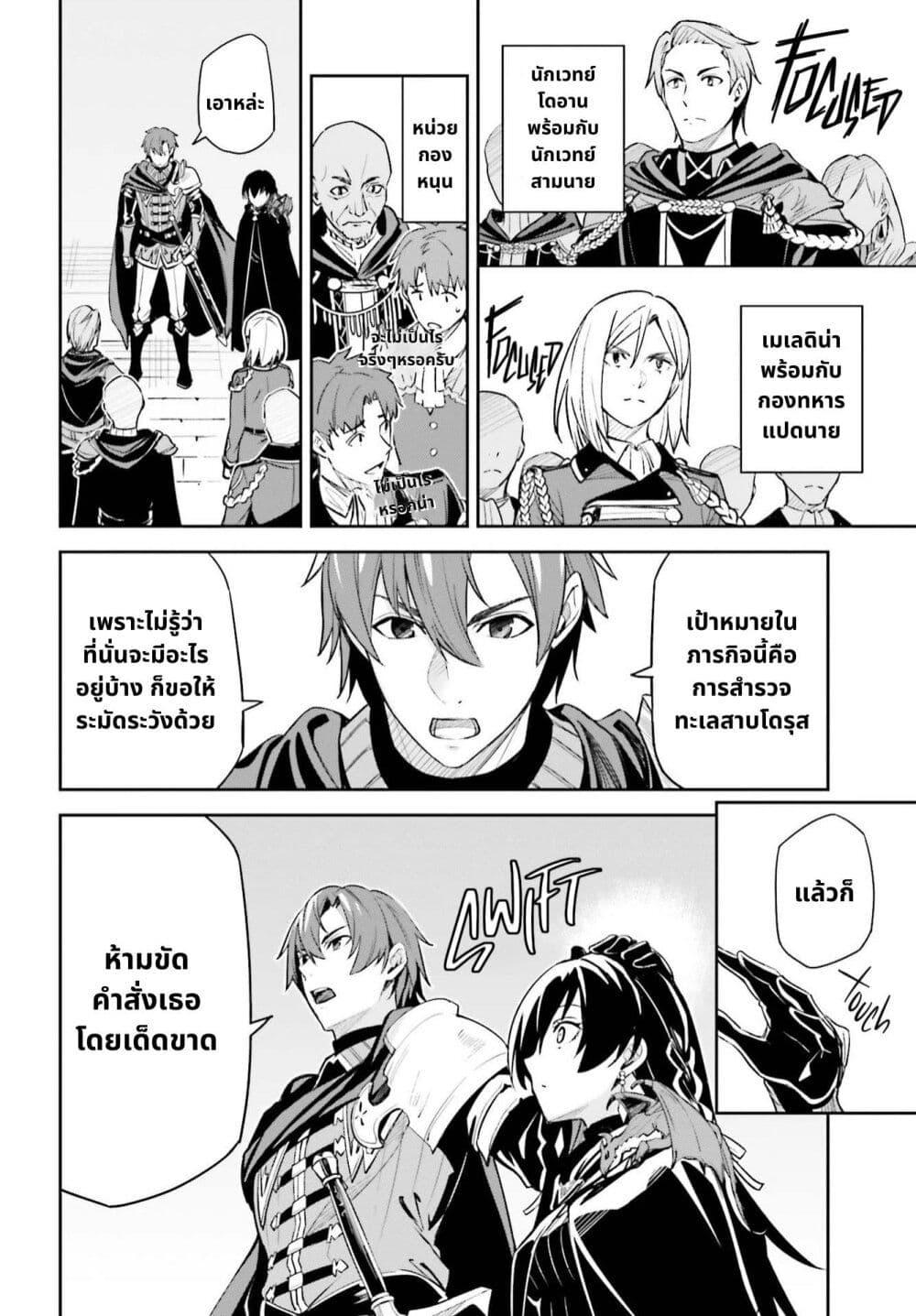 Manga-lc-com อ่านมังงะ อ่านการ์ตูน ออนไลน์ ฟรี Unnamed Memory ตอนที่ 1 2 3 4 5 6 7 8 9 10 11 12 13 14 ฟรี ไม่มีโฆษณา Manga-lc - อ่าน มังงะ อ่าน การ์ตูน ออนไลน์ อ่านมังงะ ฟรี