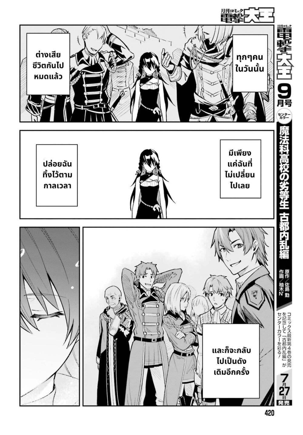 Manga-lc-com อ่านมังงะ อ่านการ์ตูน ออนไลน์ ฟรี Unnamed Memory ตอนที่ 1 2 3 4 5 6 7 8 9 10 11 12 13 14 ฟรี ไม่มีโฆษณา Manga-lc - อ่าน มังงะ อ่าน การ์ตูน ออนไลน์ อ่านมังงะ ฟรี