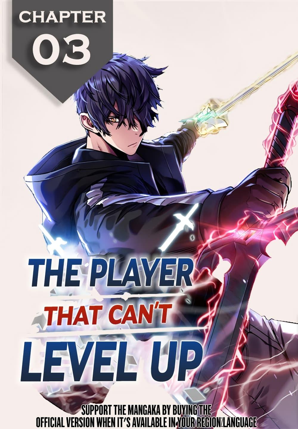 Manga-lc-com อ่านมังงะ อ่านการ์ตูน ออนไลน์ ฟรี Player Who Can’t Level Up ตอนที่ 1 2 3 4 5 6 7 8 9 10 11 12 13 14 ฟรี ไม่มีโฆษณา Manga-lc - อ่าน มังงะ อ่าน การ์ตูน ออนไลน์ อ่านมังงะ ฟรี