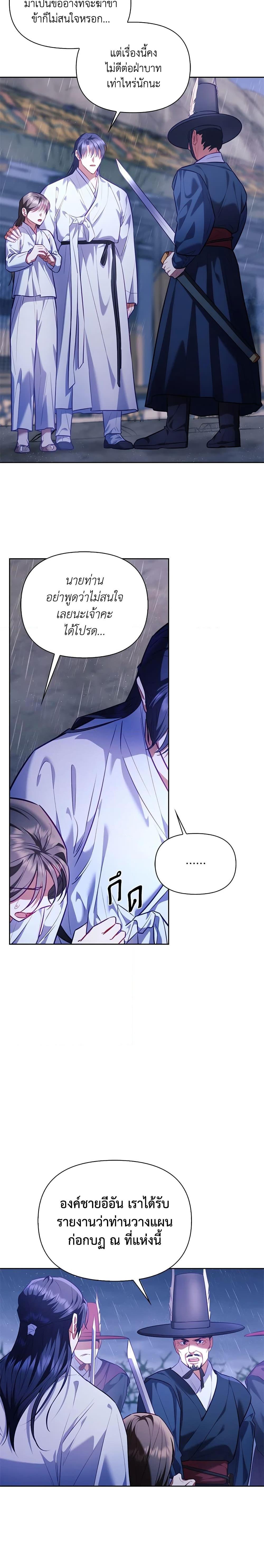 Manga-lc-com อ่านมังงะ อ่านการ์ตูน ออนไลน์ ฟรี Moonrise by the Cliff ตอนที่ 1 2 3 4 5 6 7 8 9 10 11 12 13 14 ฟรี ไม่มีโฆษณา Manga-lc - อ่าน มังงะ อ่าน การ์ตูน ออนไลน์ อ่านมังงะ ฟรี