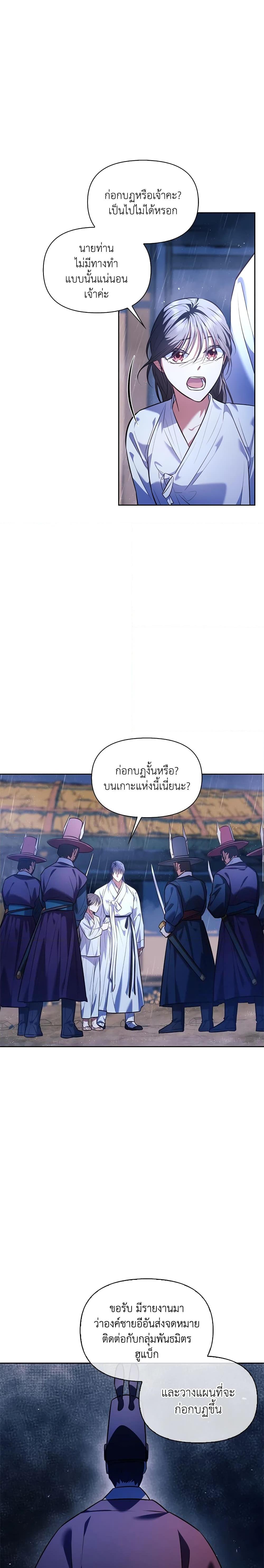 Manga-lc-com อ่านมังงะ อ่านการ์ตูน ออนไลน์ ฟรี Moonrise by the Cliff ตอนที่ 1 2 3 4 5 6 7 8 9 10 11 12 13 14 ฟรี ไม่มีโฆษณา Manga-lc - อ่าน มังงะ อ่าน การ์ตูน ออนไลน์ อ่านมังงะ ฟรี