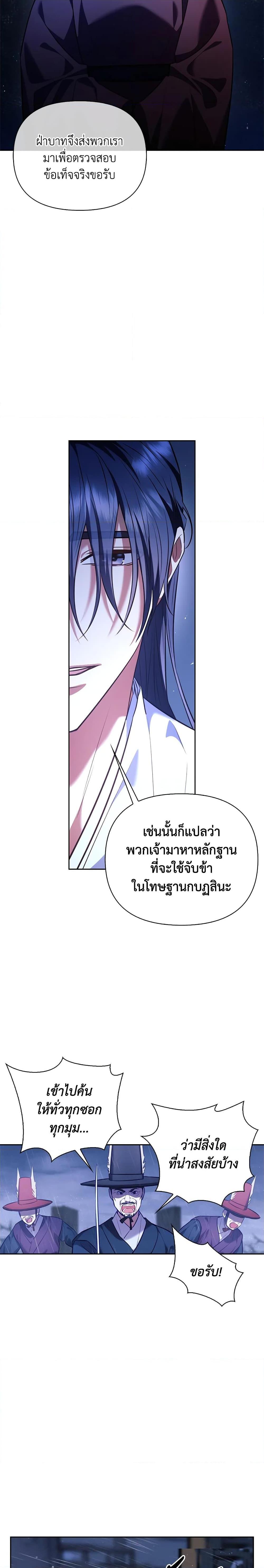 Manga-lc-com อ่านมังงะ อ่านการ์ตูน ออนไลน์ ฟรี Moonrise by the Cliff ตอนที่ 1 2 3 4 5 6 7 8 9 10 11 12 13 14 ฟรี ไม่มีโฆษณา Manga-lc - อ่าน มังงะ อ่าน การ์ตูน ออนไลน์ อ่านมังงะ ฟรี
