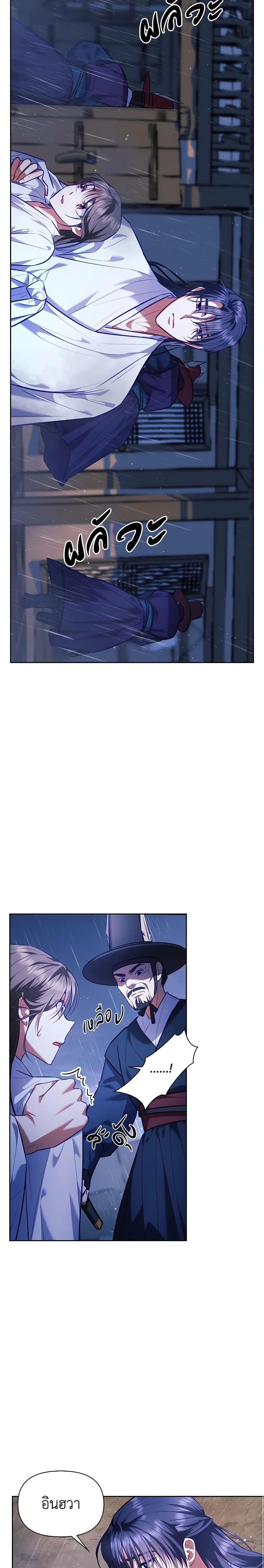 Manga-lc-com อ่านมังงะ อ่านการ์ตูน ออนไลน์ ฟรี Moonrise by the Cliff ตอนที่ 1 2 3 4 5 6 7 8 9 10 11 12 13 14 ฟรี ไม่มีโฆษณา Manga-lc - อ่าน มังงะ อ่าน การ์ตูน ออนไลน์ อ่านมังงะ ฟรี