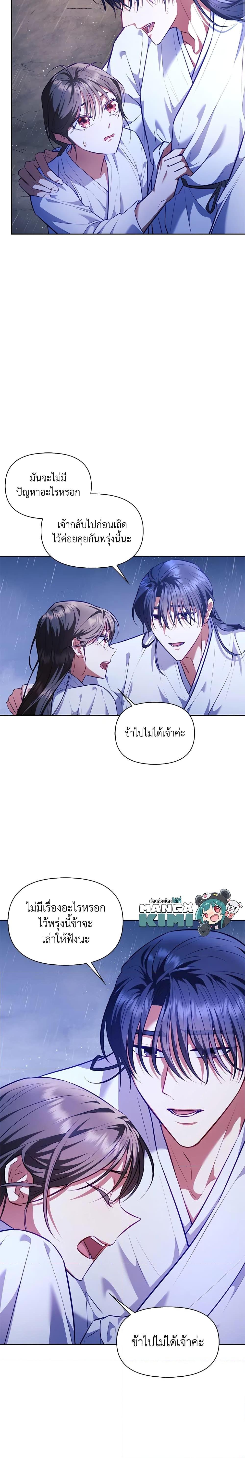 Manga-lc-com อ่านมังงะ อ่านการ์ตูน ออนไลน์ ฟรี Moonrise by the Cliff ตอนที่ 1 2 3 4 5 6 7 8 9 10 11 12 13 14 ฟรี ไม่มีโฆษณา Manga-lc - อ่าน มังงะ อ่าน การ์ตูน ออนไลน์ อ่านมังงะ ฟรี