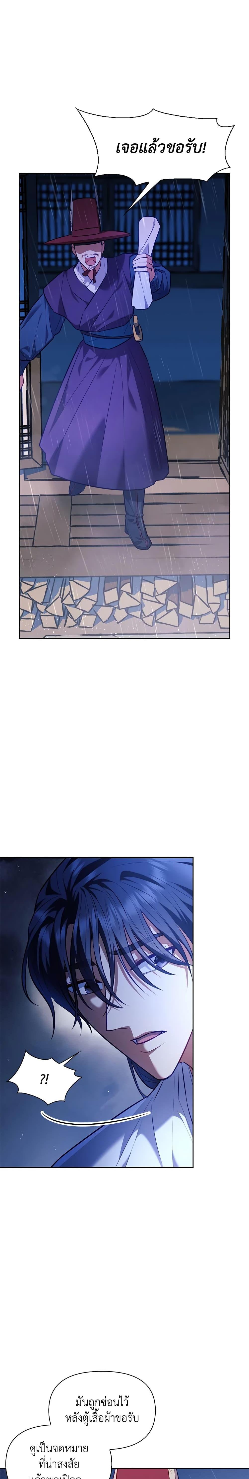 Manga-lc-com อ่านมังงะ อ่านการ์ตูน ออนไลน์ ฟรี Moonrise by the Cliff ตอนที่ 1 2 3 4 5 6 7 8 9 10 11 12 13 14 ฟรี ไม่มีโฆษณา Manga-lc - อ่าน มังงะ อ่าน การ์ตูน ออนไลน์ อ่านมังงะ ฟรี