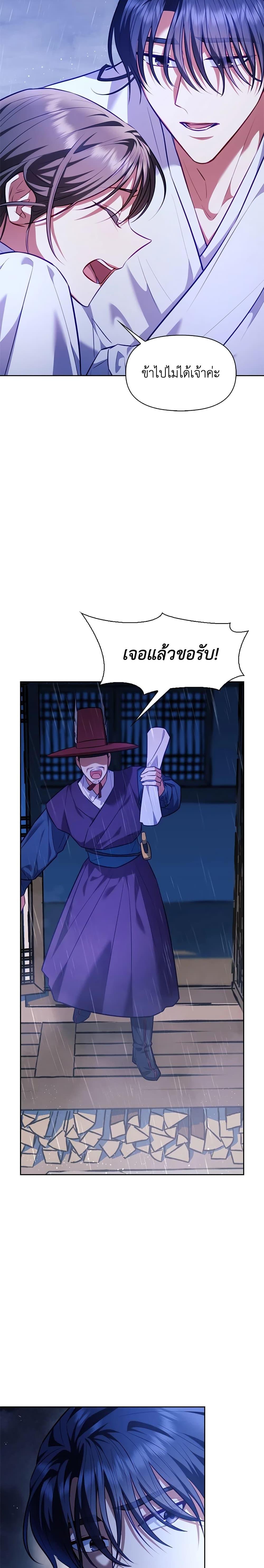 Manga-lc-com อ่านมังงะ อ่านการ์ตูน ออนไลน์ ฟรี Moonrise by the Cliff ตอนที่ 1 2 3 4 5 6 7 8 9 10 11 12 13 14 ฟรี ไม่มีโฆษณา Manga-lc - อ่าน มังงะ อ่าน การ์ตูน ออนไลน์ อ่านมังงะ ฟรี