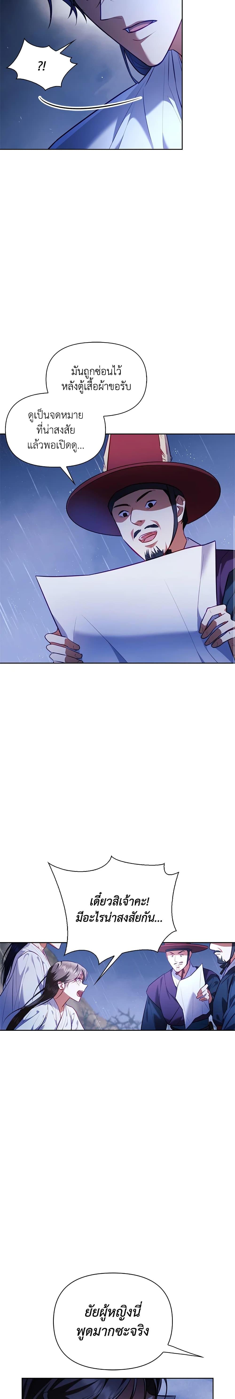 Manga-lc-com อ่านมังงะ อ่านการ์ตูน ออนไลน์ ฟรี Moonrise by the Cliff ตอนที่ 1 2 3 4 5 6 7 8 9 10 11 12 13 14 ฟรี ไม่มีโฆษณา Manga-lc - อ่าน มังงะ อ่าน การ์ตูน ออนไลน์ อ่านมังงะ ฟรี