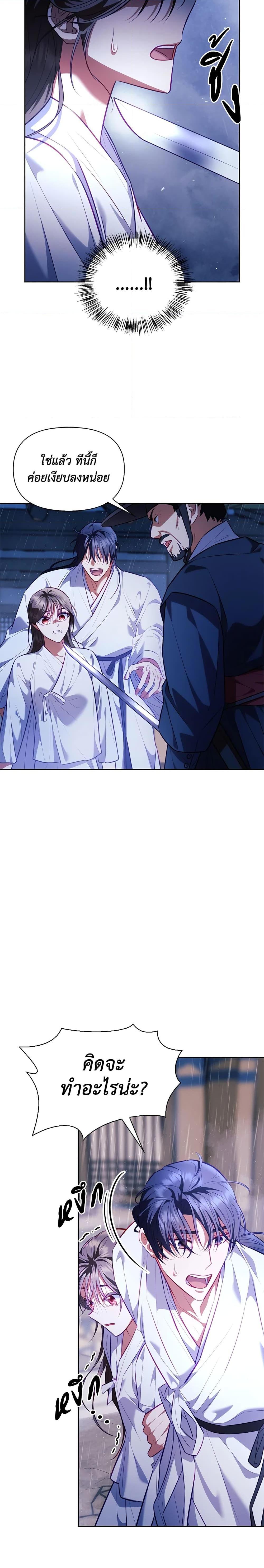 Manga-lc-com อ่านมังงะ อ่านการ์ตูน ออนไลน์ ฟรี Moonrise by the Cliff ตอนที่ 1 2 3 4 5 6 7 8 9 10 11 12 13 14 ฟรี ไม่มีโฆษณา Manga-lc - อ่าน มังงะ อ่าน การ์ตูน ออนไลน์ อ่านมังงะ ฟรี