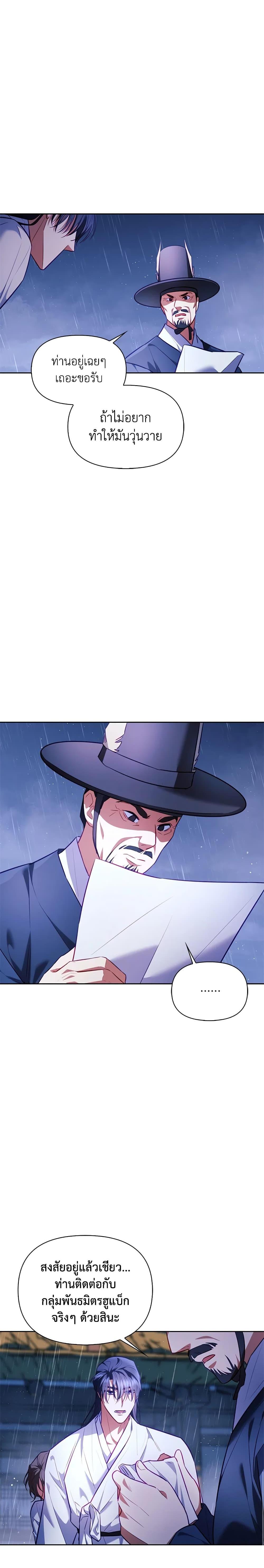 Manga-lc-com อ่านมังงะ อ่านการ์ตูน ออนไลน์ ฟรี Moonrise by the Cliff ตอนที่ 1 2 3 4 5 6 7 8 9 10 11 12 13 14 ฟรี ไม่มีโฆษณา Manga-lc - อ่าน มังงะ อ่าน การ์ตูน ออนไลน์ อ่านมังงะ ฟรี