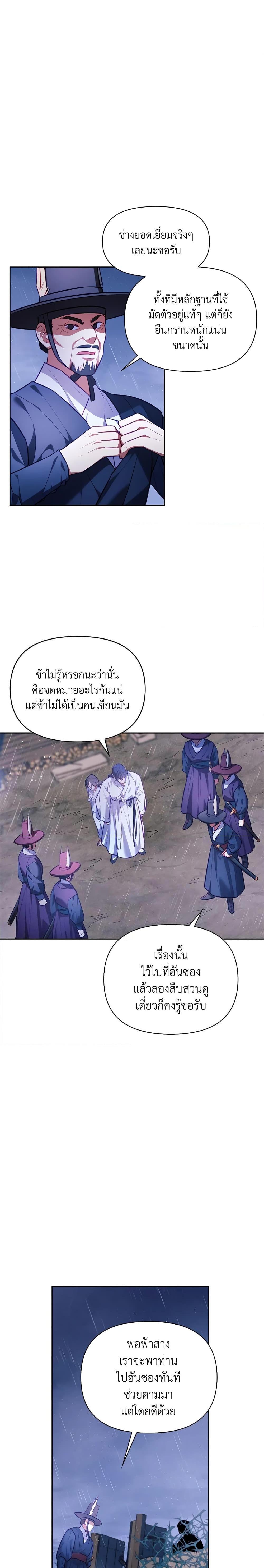 Manga-lc-com อ่านมังงะ อ่านการ์ตูน ออนไลน์ ฟรี Moonrise by the Cliff ตอนที่ 1 2 3 4 5 6 7 8 9 10 11 12 13 14 ฟรี ไม่มีโฆษณา Manga-lc - อ่าน มังงะ อ่าน การ์ตูน ออนไลน์ อ่านมังงะ ฟรี