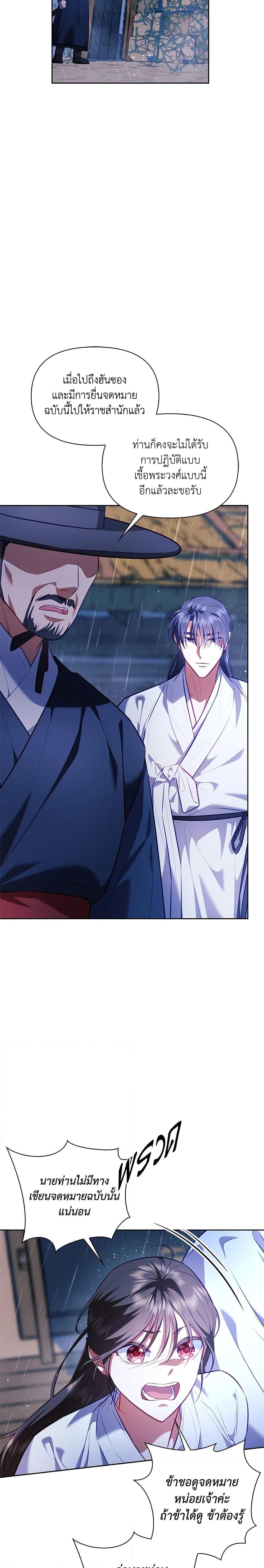 Manga-lc-com อ่านมังงะ อ่านการ์ตูน ออนไลน์ ฟรี Moonrise by the Cliff ตอนที่ 1 2 3 4 5 6 7 8 9 10 11 12 13 14 ฟรี ไม่มีโฆษณา Manga-lc - อ่าน มังงะ อ่าน การ์ตูน ออนไลน์ อ่านมังงะ ฟรี