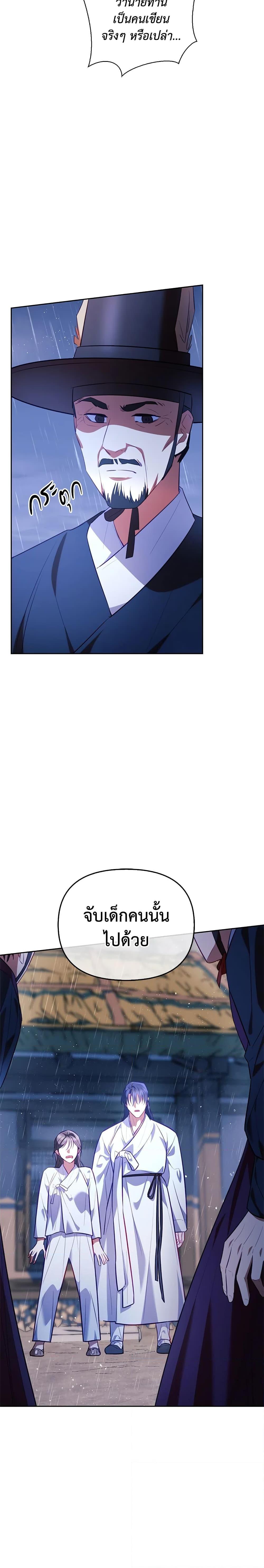 Manga-lc-com อ่านมังงะ อ่านการ์ตูน ออนไลน์ ฟรี Moonrise by the Cliff ตอนที่ 1 2 3 4 5 6 7 8 9 10 11 12 13 14 ฟรี ไม่มีโฆษณา Manga-lc - อ่าน มังงะ อ่าน การ์ตูน ออนไลน์ อ่านมังงะ ฟรี