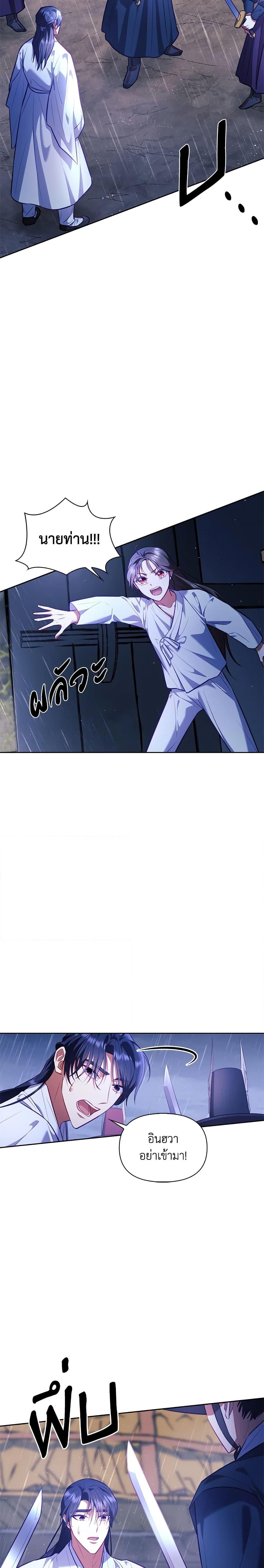 Manga-lc-com อ่านมังงะ อ่านการ์ตูน ออนไลน์ ฟรี Moonrise by the Cliff ตอนที่ 1 2 3 4 5 6 7 8 9 10 11 12 13 14 ฟรี ไม่มีโฆษณา Manga-lc - อ่าน มังงะ อ่าน การ์ตูน ออนไลน์ อ่านมังงะ ฟรี