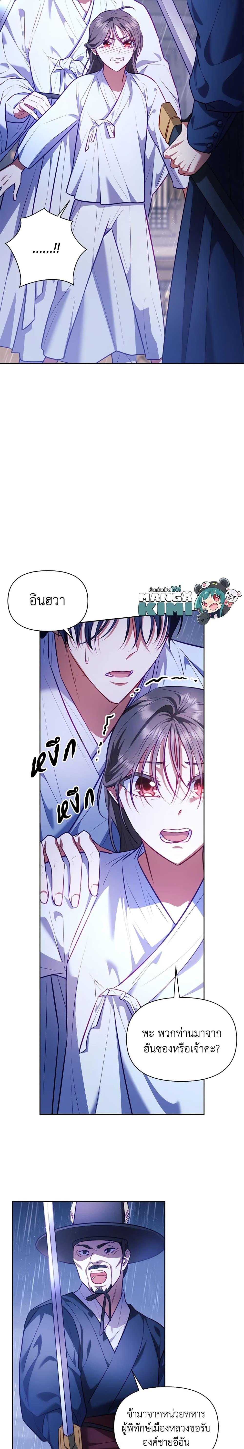 Manga-lc-com อ่านมังงะ อ่านการ์ตูน ออนไลน์ ฟรี Moonrise by the Cliff ตอนที่ 1 2 3 4 5 6 7 8 9 10 11 12 13 14 ฟรี ไม่มีโฆษณา Manga-lc - อ่าน มังงะ อ่าน การ์ตูน ออนไลน์ อ่านมังงะ ฟรี