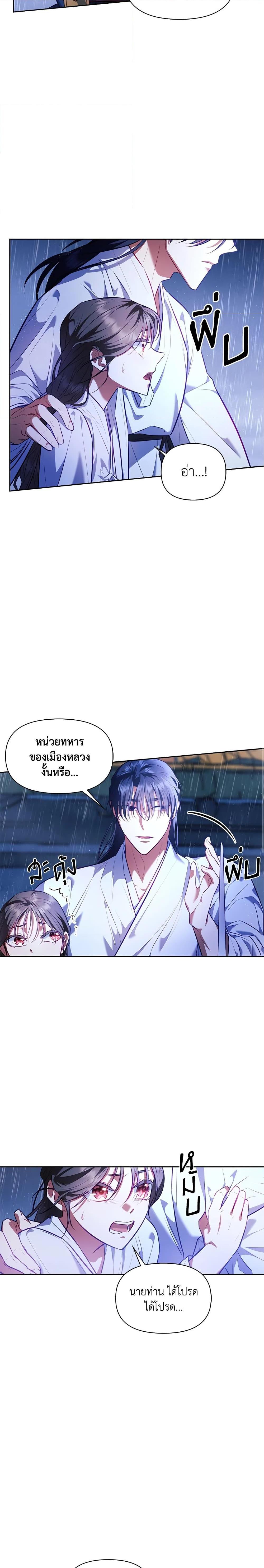 Manga-lc-com อ่านมังงะ อ่านการ์ตูน ออนไลน์ ฟรี Moonrise by the Cliff ตอนที่ 1 2 3 4 5 6 7 8 9 10 11 12 13 14 ฟรี ไม่มีโฆษณา Manga-lc - อ่าน มังงะ อ่าน การ์ตูน ออนไลน์ อ่านมังงะ ฟรี