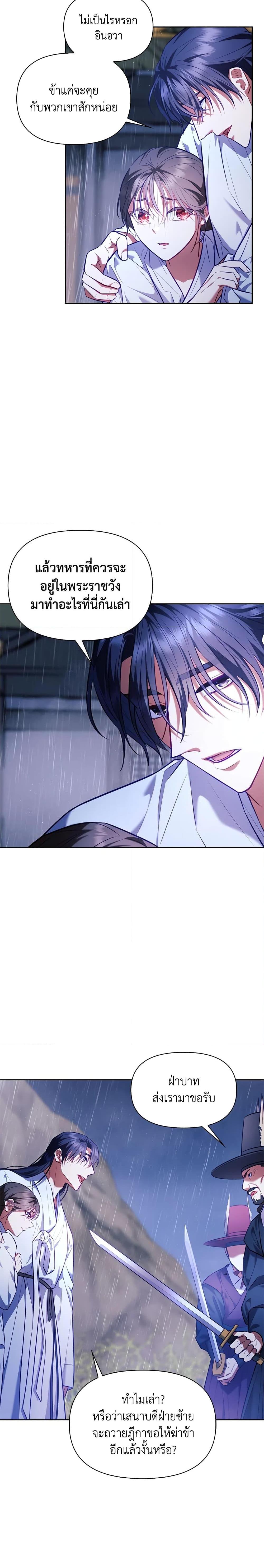 Manga-lc-com อ่านมังงะ อ่านการ์ตูน ออนไลน์ ฟรี Moonrise by the Cliff ตอนที่ 1 2 3 4 5 6 7 8 9 10 11 12 13 14 ฟรี ไม่มีโฆษณา Manga-lc - อ่าน มังงะ อ่าน การ์ตูน ออนไลน์ อ่านมังงะ ฟรี