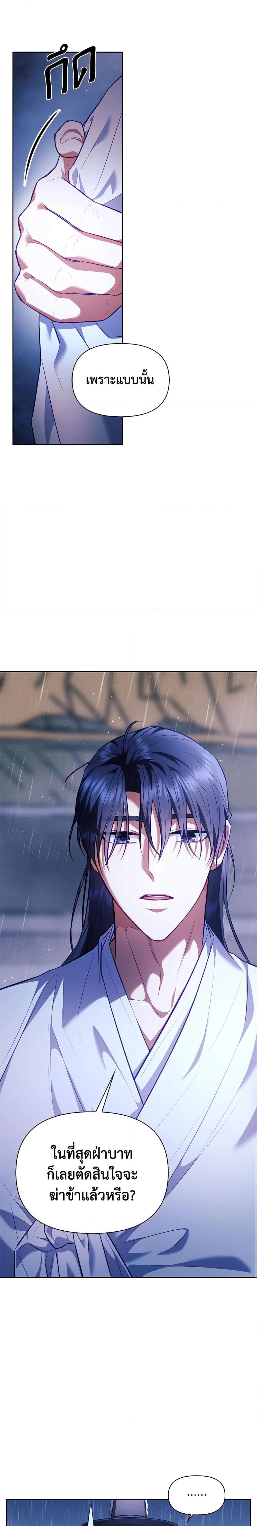 Manga-lc-com อ่านมังงะ อ่านการ์ตูน ออนไลน์ ฟรี Moonrise by the Cliff ตอนที่ 1 2 3 4 5 6 7 8 9 10 11 12 13 14 ฟรี ไม่มีโฆษณา Manga-lc - อ่าน มังงะ อ่าน การ์ตูน ออนไลน์ อ่านมังงะ ฟรี