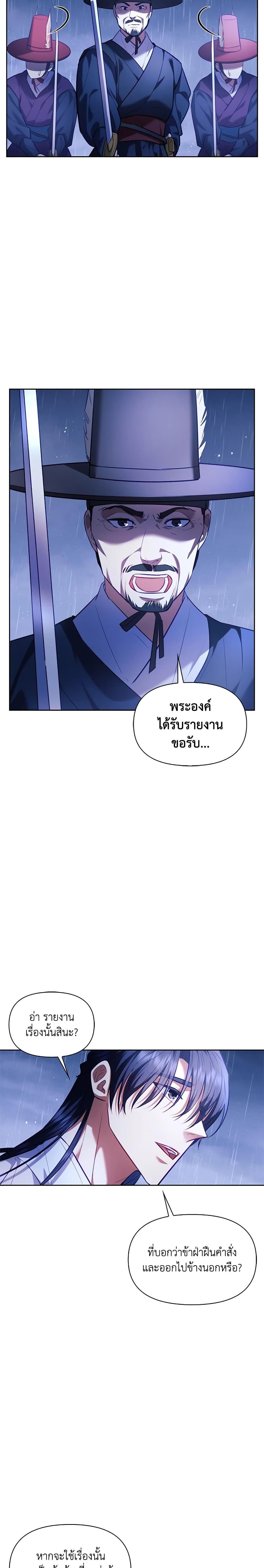 Manga-lc-com อ่านมังงะ อ่านการ์ตูน ออนไลน์ ฟรี Moonrise by the Cliff ตอนที่ 1 2 3 4 5 6 7 8 9 10 11 12 13 14 ฟรี ไม่มีโฆษณา Manga-lc - อ่าน มังงะ อ่าน การ์ตูน ออนไลน์ อ่านมังงะ ฟรี