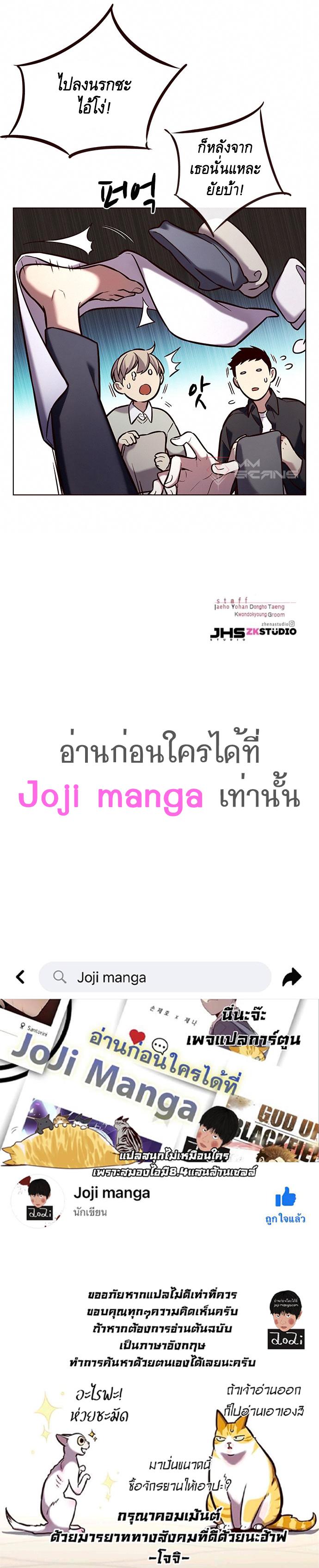 Manga-lc-com อ่านมังงะ อ่านการ์ตูน ออนไลน์ ฟรี Eleceed ตอนที่ 1 2 3 4 5 6 7 8 9 10 11 12 13 14 ฟรี ไม่มีโฆษณา Manga-lc - อ่าน มังงะ อ่าน การ์ตูน ออนไลน์ อ่านมังงะ ฟรี
