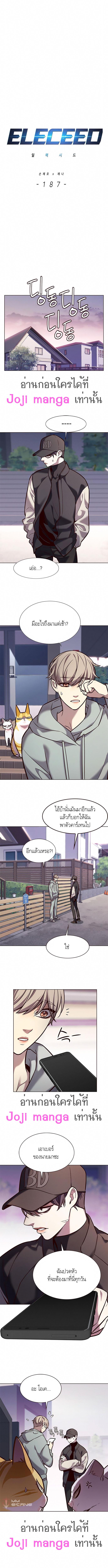 Manga-lc-com อ่านมังงะ อ่านการ์ตูน ออนไลน์ ฟรี Eleceed ตอนที่ 1 2 3 4 5 6 7 8 9 10 11 12 13 14 ฟรี ไม่มีโฆษณา Manga-lc - อ่าน มังงะ อ่าน การ์ตูน ออนไลน์ อ่านมังงะ ฟรี