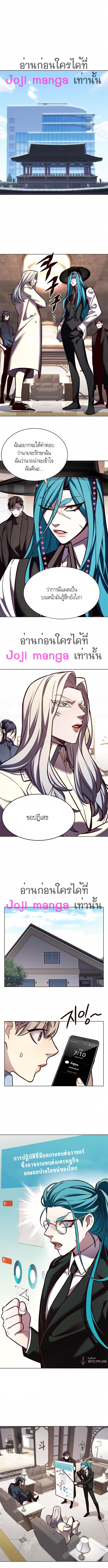Manga-lc-com อ่านมังงะ อ่านการ์ตูน ออนไลน์ ฟรี Eleceed ตอนที่ 1 2 3 4 5 6 7 8 9 10 11 12 13 14 ฟรี ไม่มีโฆษณา Manga-lc - อ่าน มังงะ อ่าน การ์ตูน ออนไลน์ อ่านมังงะ ฟรี