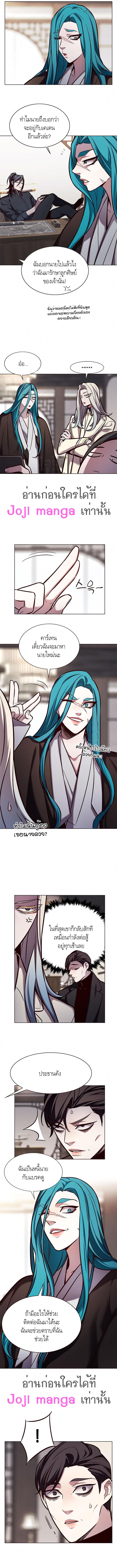 Manga-lc-com อ่านมังงะ อ่านการ์ตูน ออนไลน์ ฟรี Eleceed ตอนที่ 1 2 3 4 5 6 7 8 9 10 11 12 13 14 ฟรี ไม่มีโฆษณา Manga-lc - อ่าน มังงะ อ่าน การ์ตูน ออนไลน์ อ่านมังงะ ฟรี