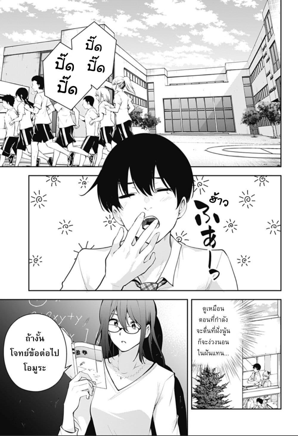 Manga-lc-com อ่านมังงะ อ่านการ์ตูน ออนไลน์ ฟรี Yumeochi – Yume de Bokura wa Koi ni Ochiru ตอนที่ 1 2 3 4 5 6 7 8 9 10 11 12 13 14 ฟรี ไม่มีโฆษณา Manga-lc - อ่าน มังงะ อ่าน การ์ตูน ออนไลน์ อ่านมังงะ ฟรี