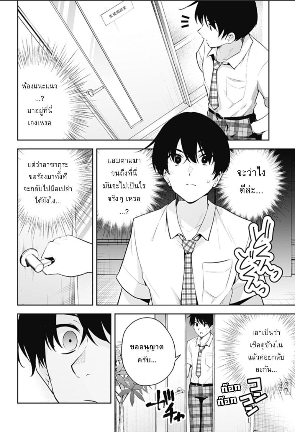 Manga-lc-com อ่านมังงะ อ่านการ์ตูน ออนไลน์ ฟรี Yumeochi – Yume de Bokura wa Koi ni Ochiru ตอนที่ 1 2 3 4 5 6 7 8 9 10 11 12 13 14 ฟรี ไม่มีโฆษณา Manga-lc - อ่าน มังงะ อ่าน การ์ตูน ออนไลน์ อ่านมังงะ ฟรี