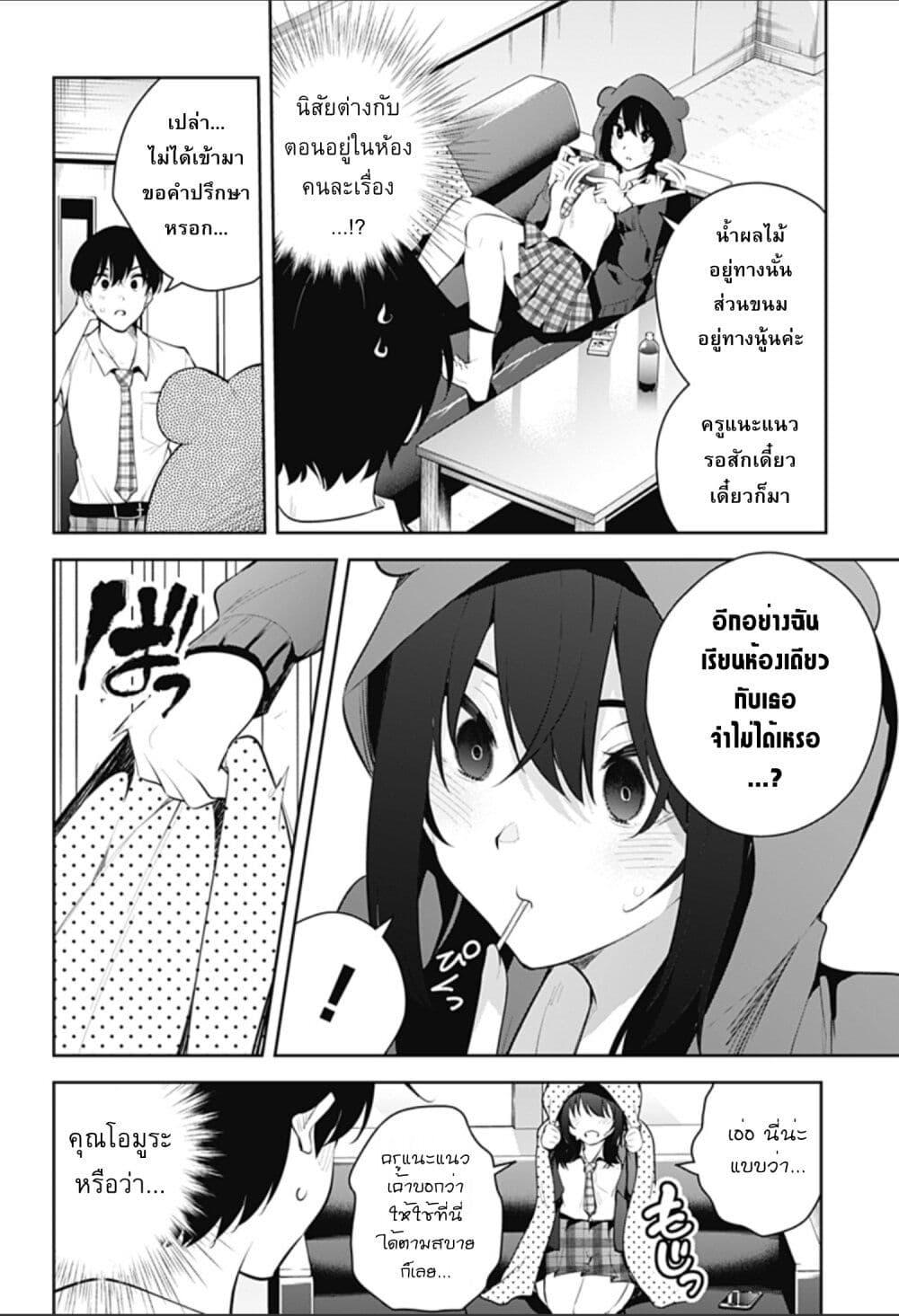Manga-lc-com อ่านมังงะ อ่านการ์ตูน ออนไลน์ ฟรี Yumeochi – Yume de Bokura wa Koi ni Ochiru ตอนที่ 1 2 3 4 5 6 7 8 9 10 11 12 13 14 ฟรี ไม่มีโฆษณา Manga-lc - อ่าน มังงะ อ่าน การ์ตูน ออนไลน์ อ่านมังงะ ฟรี